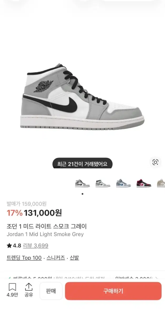 thumbnail-4